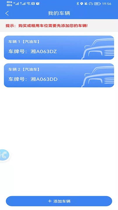 方格智享App免费下载 安卓最新版v1.0.6详解与多特软件站推荐
