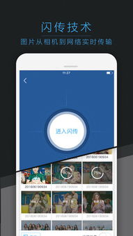 喔图云摄影基础软件服务 赋能摄影工作流，打造智能化影像解决方案